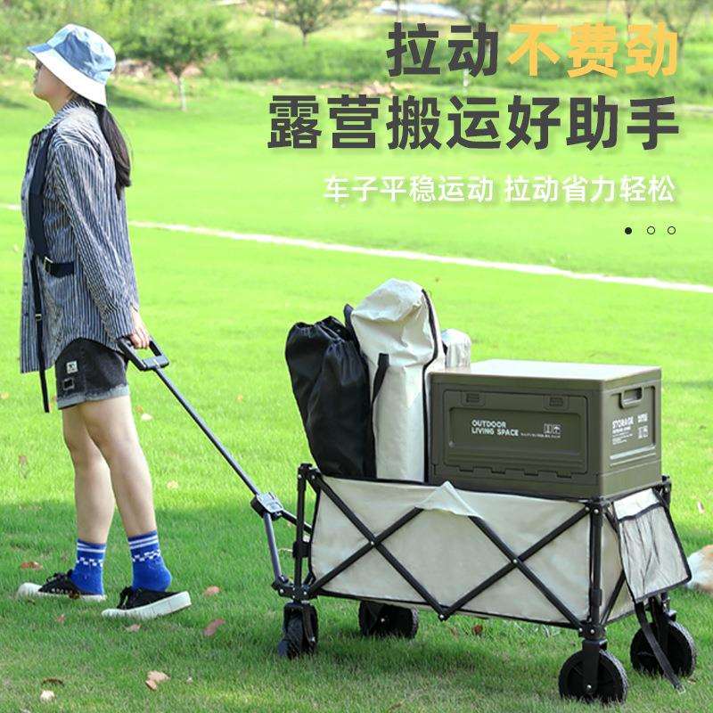 8寸聚拢款户外露营车手推车摆摊手拉车可折叠营地车野营拉杆车批
