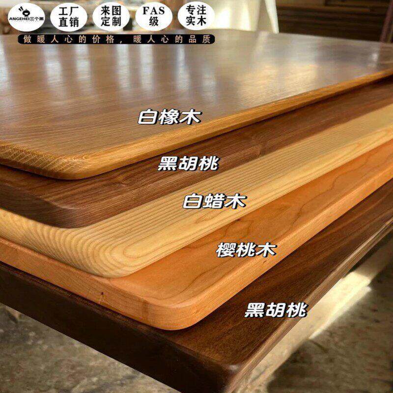 红橡白橡木老榆木白蜡木胡桃木松木实木桌椅会议公桌木板吧台