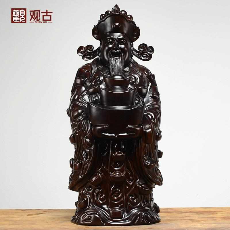 黑檀木雕刻财神爷根雕摆件红木文财神工艺品家居店铺装饰开业送礼