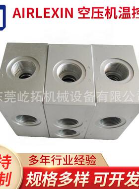 压缩机配件4分温控阀TV1/2DN15内螺纹式温控阀阀体