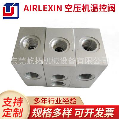 压缩机配件4分温控阀TV1/2DN15内螺纹式温控阀阀体