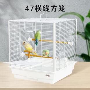 4747加宽47cm横线 线方笼刺星球立柱基础鹦鹉鸟笼虎皮牡丹玄凤繁