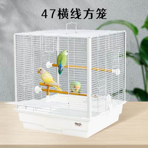 47加大47cm横线 线方笼刺星球立柱基础鹦鹉鸟笼虎皮牡丹玄凤繁殖
