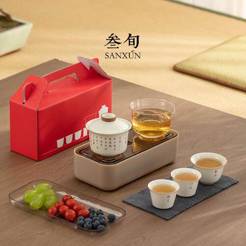 叁旬盖碗快客杯陶瓷一壶三杯便携式户外茶壶快速收纳旅行茶具套装