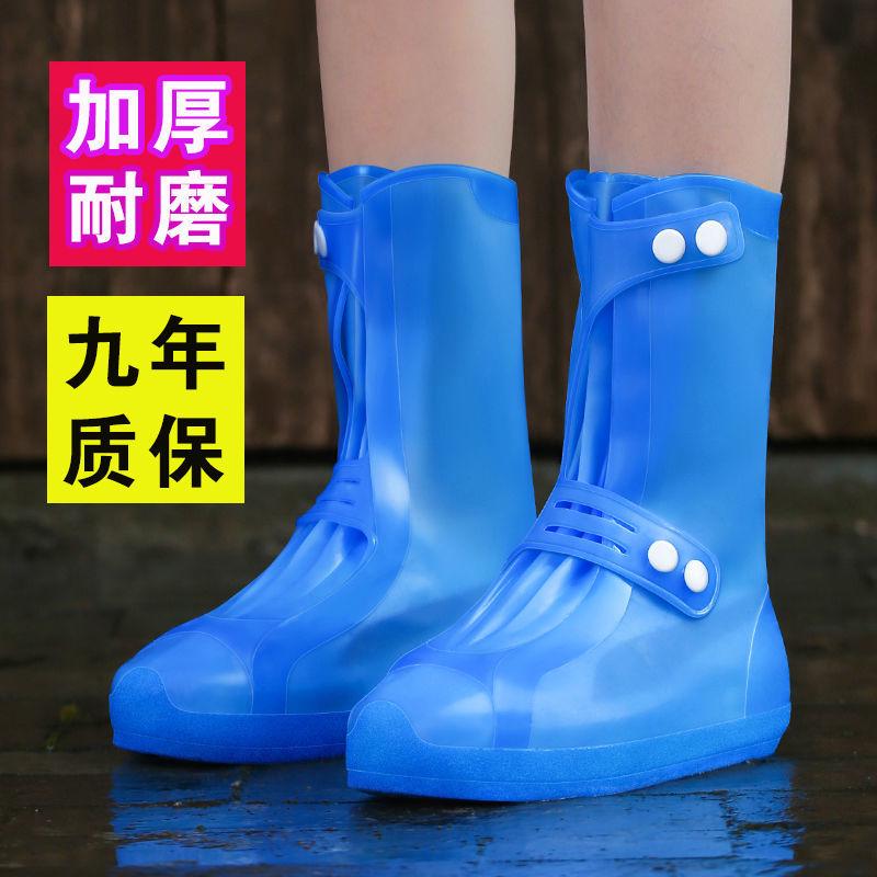 防水鞋套下雨天鞋套男女儿童玩水防湿鞋脚雨鞋套户外防雨硅胶鞋套