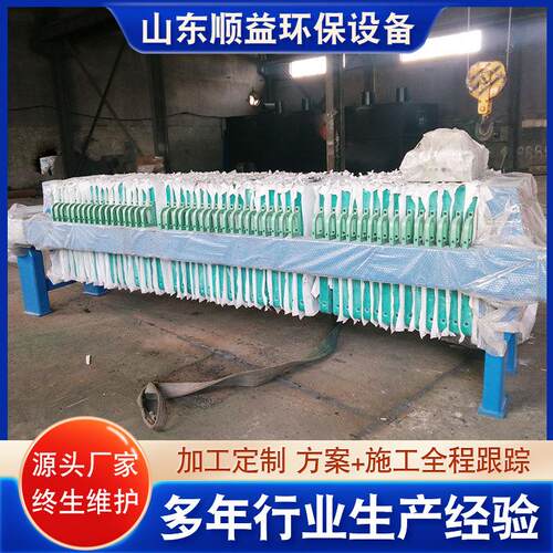 厂家供应板框污泥压滤机污水分离压滤设备全自动污泥处理压滤机