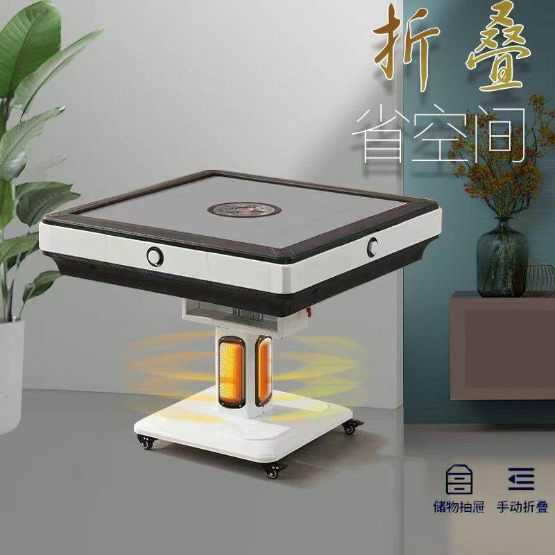 成新款静都音全自动折叠麻将50# 52# 机餐娱两用麻将麻家用将机桌