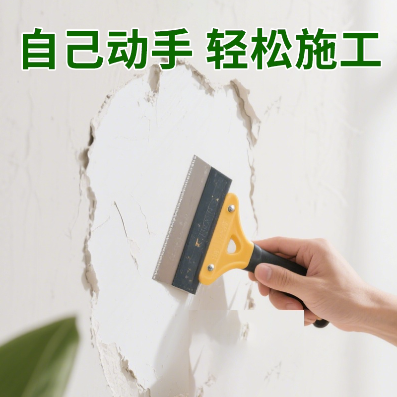 补墙膏墙缝隙填补胶腻子墙面修补膏外墙漆乳胶漆防潮防霉旧墙修补