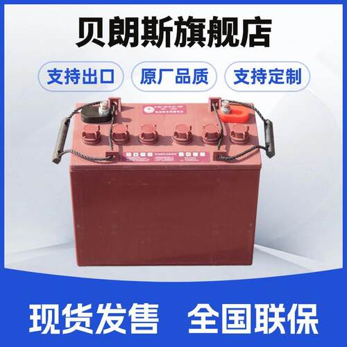 火炬电瓶 6-DG-120(6-EV-100) 电动车专用蓄电池12V150Ah支持出口