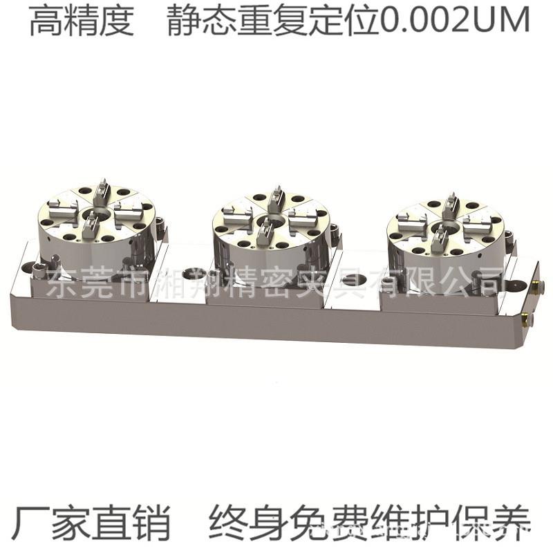 跨QRL境直供密夹位具精定精密定位夹具头气动卡盘精密定位夹具