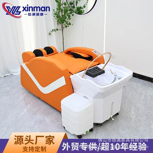 新款多功能熏蒸头疗按摩洗头床带水循环系统美容美发店洗发床