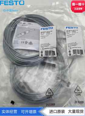 FESTO磁性开关SME-8M-ZS-24V-K-5-OE 578249 543892 线长5米现货