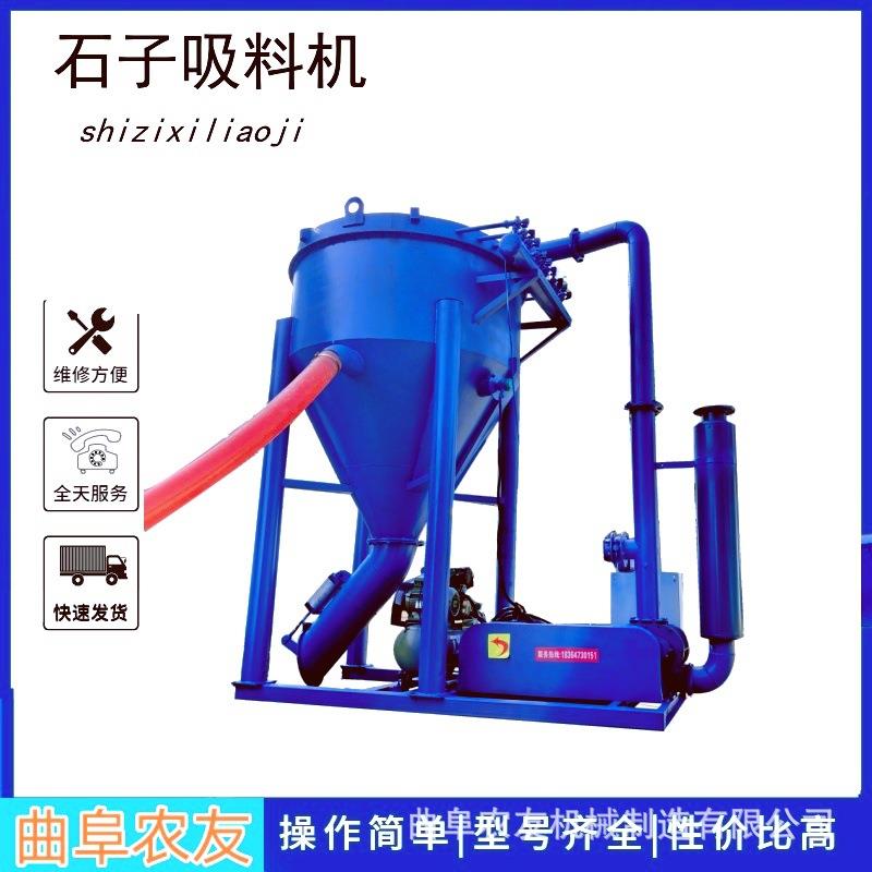 建材水泥粉料气力输送机吨包散料负压吸送机热电厂粉煤灰吸灰机