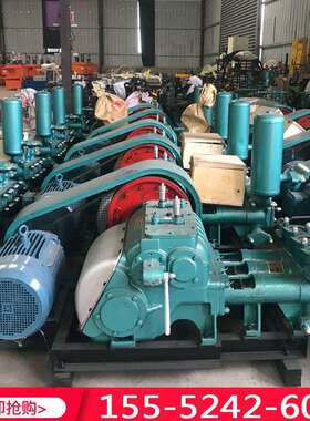 BW250泥浆泵BW150三缸活塞式灰浆注浆机四挡高压灰浆砂浆注浆泵