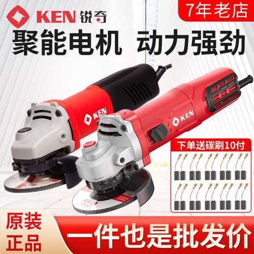 KEN锐7奇910角机功率电动打ken/锐奇磨机多功能抛光机木工切割机