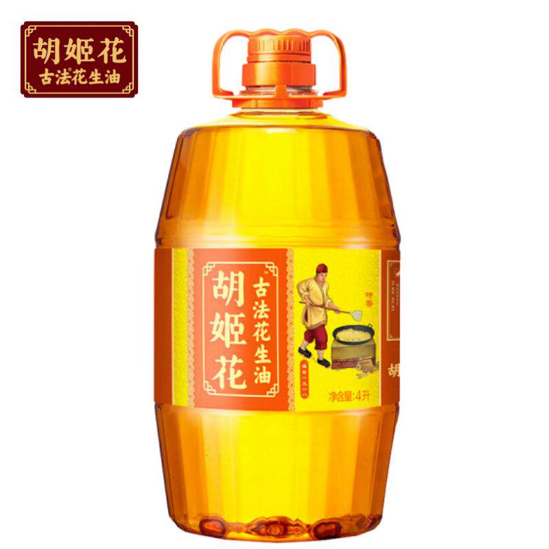 胡姬花古法花生油4L 压榨一级特香纯正烹饪家用桶装花生油4L
