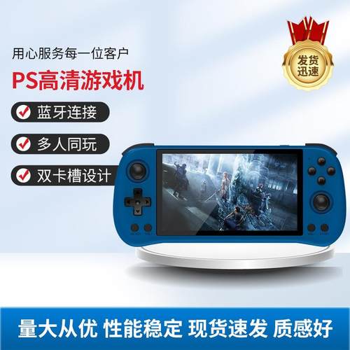 powkiddy泡机堂x55游戏机大屏5.5英寸开源掌机街机高清游戏机