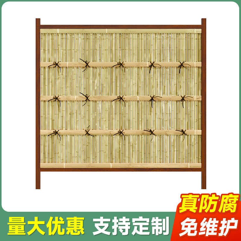 防腐花园护栏装饰日式围栏墙造景围墙栅栏竹子户外竹篱笆隔断庭院