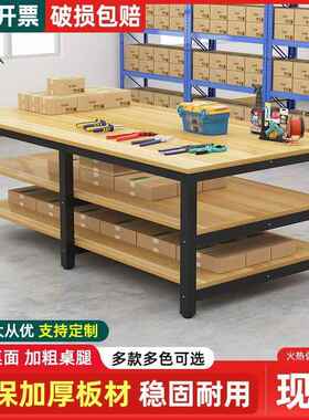 工作台双层快递打包包桌流水线装操作FOZ台裁剪台会试议桌验台台