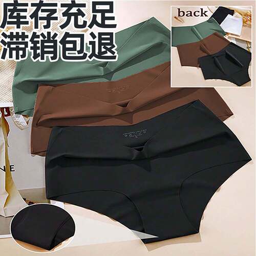 6pcs Seamless Underpants for Women High Waist Large Size Hip