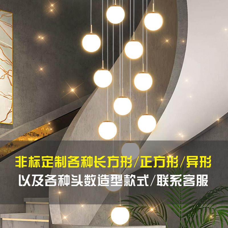 现代简约旋转8098楼梯间吊灯欧复式北公寓挑高别墅楼中客楼厅大楼