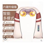 新款 金摩凯瑞按披肩家肩用揉捏肩膀颈肩脖按子颈部腰部部电动颈椎
