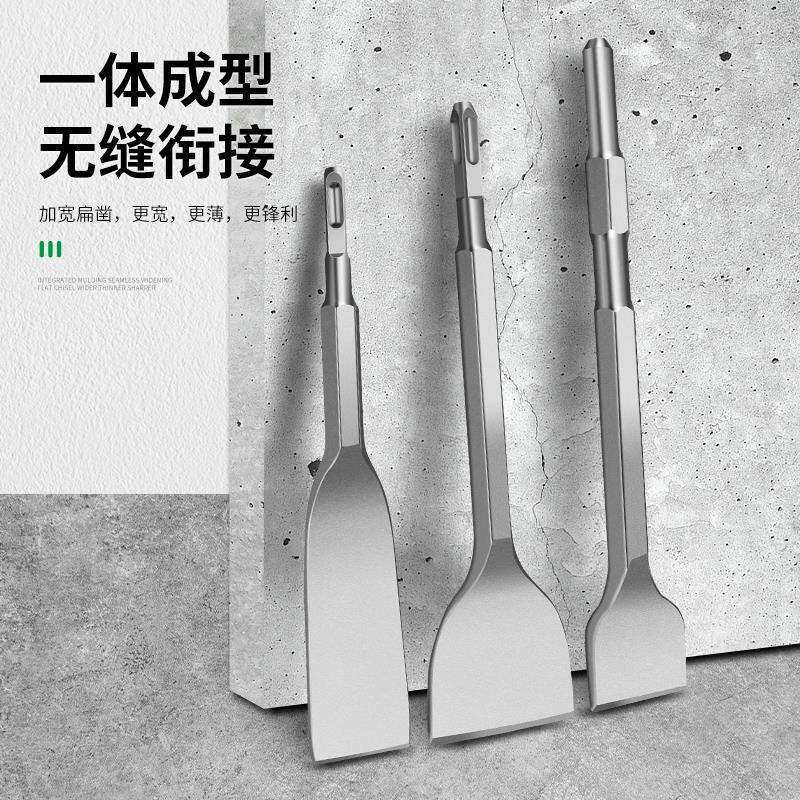 德国精工电锤冲击钻头电镐铲头扁凿子混凝土钻墙皮电动工具