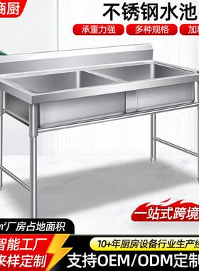 商用不锈钢水槽酒店餐饮店厨房用不锈钢洗手洗菜洗碗池不锈钢水池