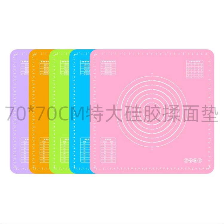特大70*70CM7070刻度烹饪和面案板隔热擀面烘焙垫硅胶揉面垫