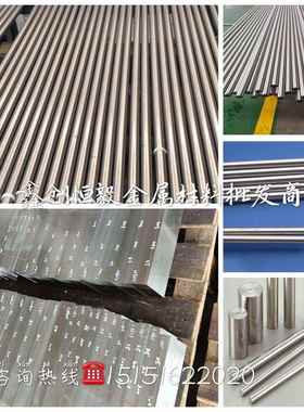 不锈钢20Cr13 30Cr13 40Cr13板材1Cr17Ni2 SUS321 316L圆钢15-5ph