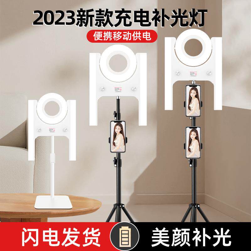 卖萌2023新款美播灯充电款补光灯户外便携式直播拍照专业打光灯