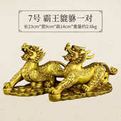 貔貅摆件貔貅纯铜办公室铜铜貔貅貔貅霸王礼品如意摆件工艺品一对
