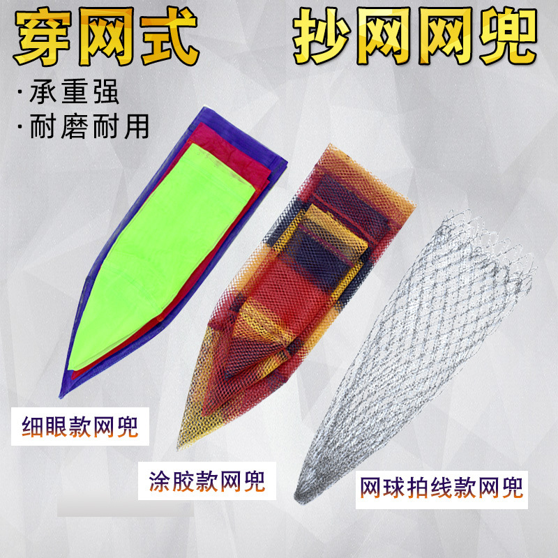 井字格网兜钓鱼配件其他垂钓用品