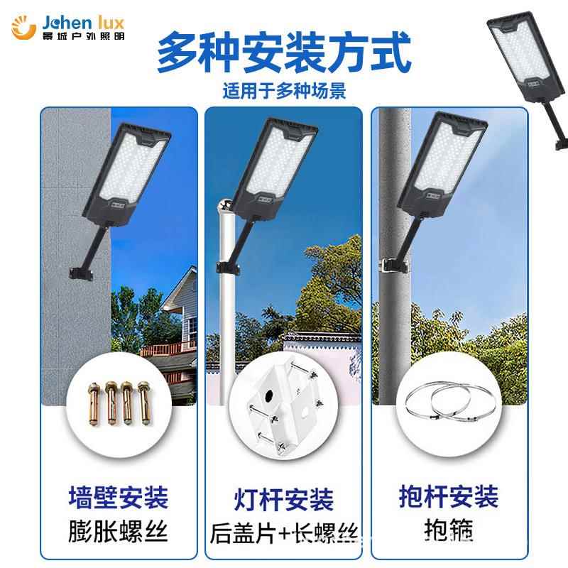 le一应体化灯人d体感路灯户外防水庭院灯中山JCS023路灯具