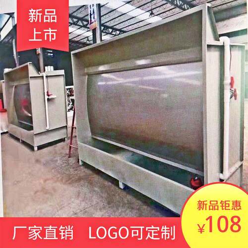 惠州物美价优水帘喷油柜喷油流水线废气除尘吸附装置喷涂线