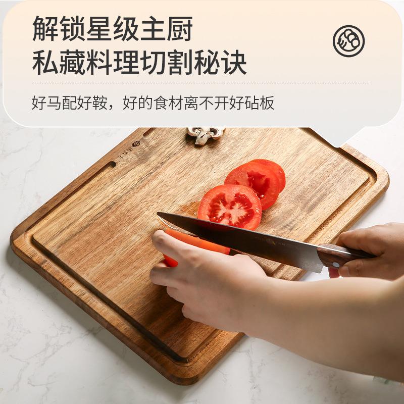 原森太相思木菜板套装砧板木质抗菌防霉家用切菜板水果板分类案板