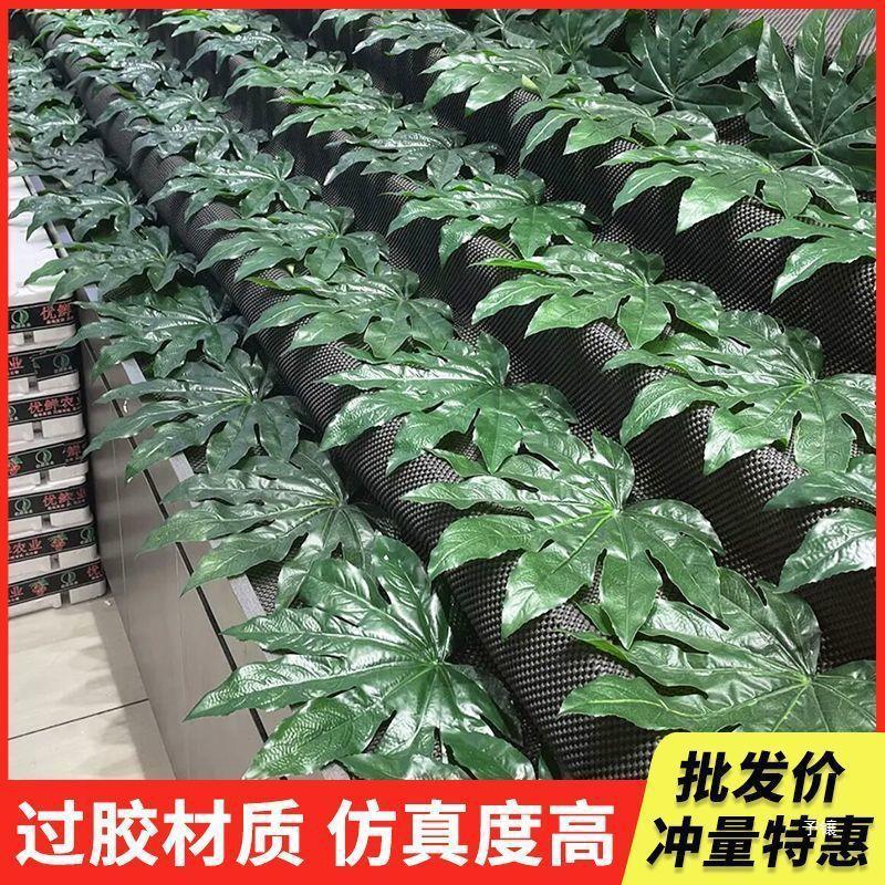 大号假叶子环保绿色假树叶仿真八角叶水果店装饰布置假藤叶子