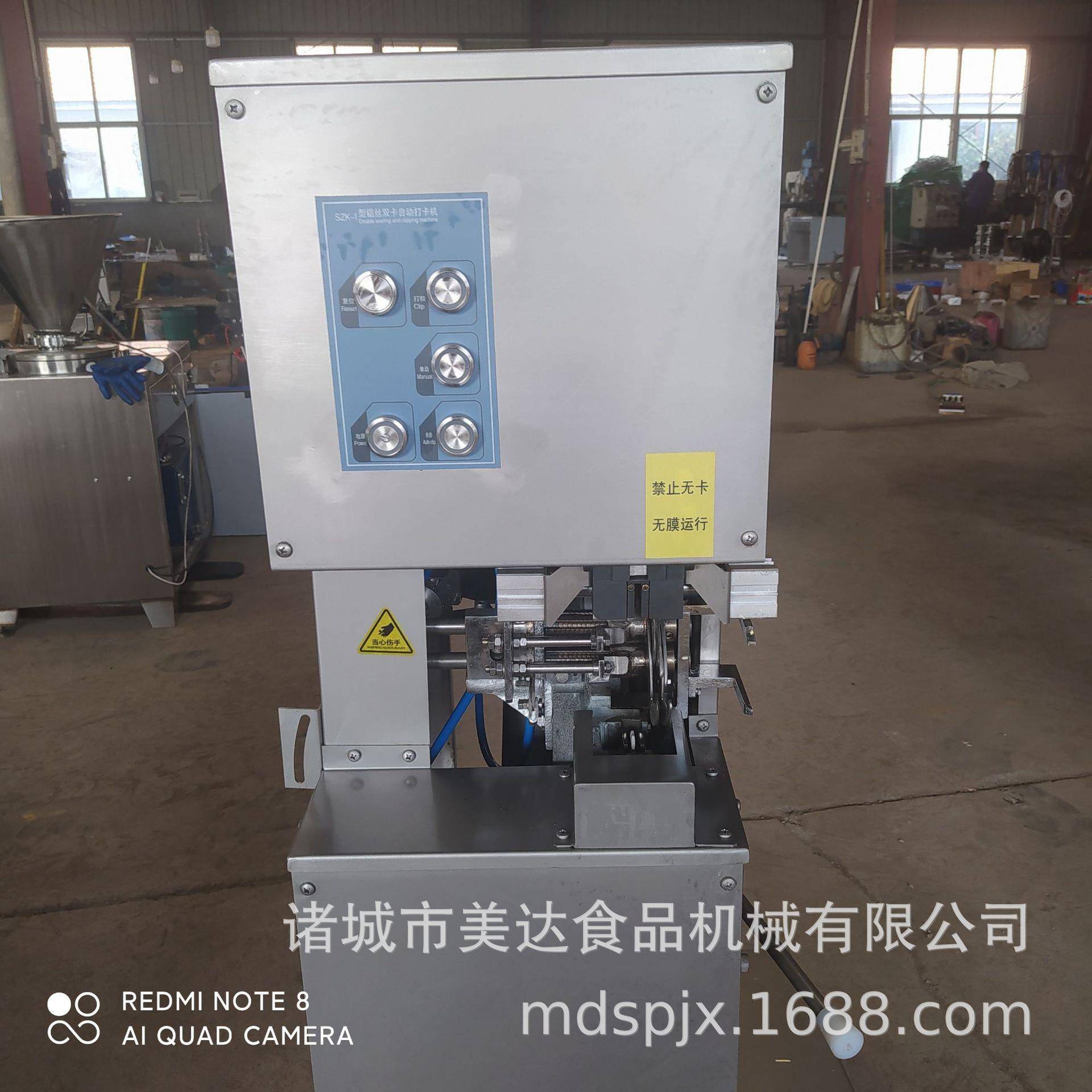 气动灌肠机火腿肠定量灌肠打卡机香肠腊肠定量灌肠打卡一体