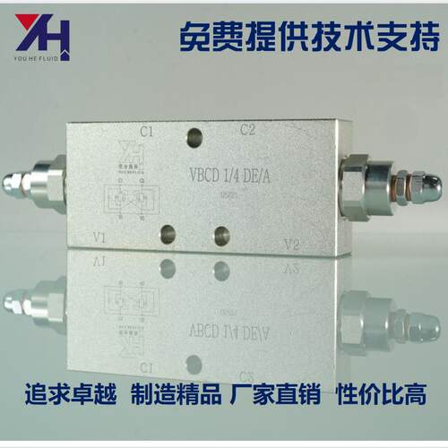 双向平衡阀 管式平衡阀、液压油缸保压阀、OM/HBS VBCD G3/8 DE/A