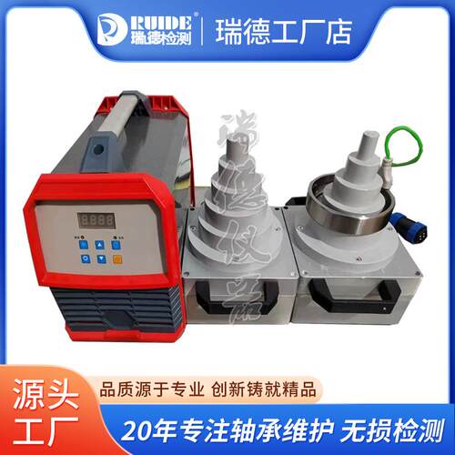 瑞德分体塔式加热器RUIDE-T04齿轮内孔阶梯型快速感应拆装厂家