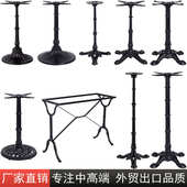 咖啡厅餐台脚桌子腿金属底座老虎爪欧式 复古铁艺桌脚铸铁桌腿支架