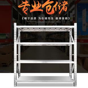 不锈钢重型商家家用落地储物架多层仓库展示架冷库货架副架仓储架