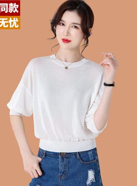 桑蚕丝短袖t恤女款2026新款夏季薄款蝙蝠袖冰丝针织衫上衣配裙子