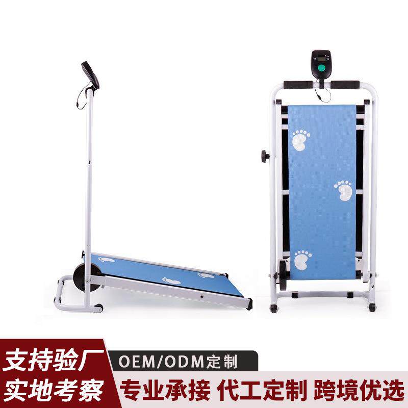 简易迷你机械跑步机家用款静音折叠走步机运动健身器便携