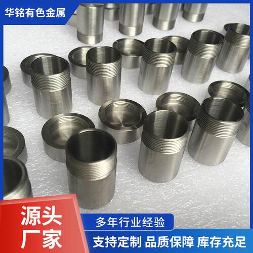 钨坩埚锻造钨坩埚机加工钨坩埚纯度99.95%