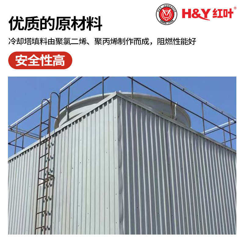 冷却塔填料粘合剂S波散热片圆形淋水片闭式凉水塔专用pvc胶水,基础建材,泡沫胶,淘宝优惠券,粉丝福利购,淘宝优惠卷