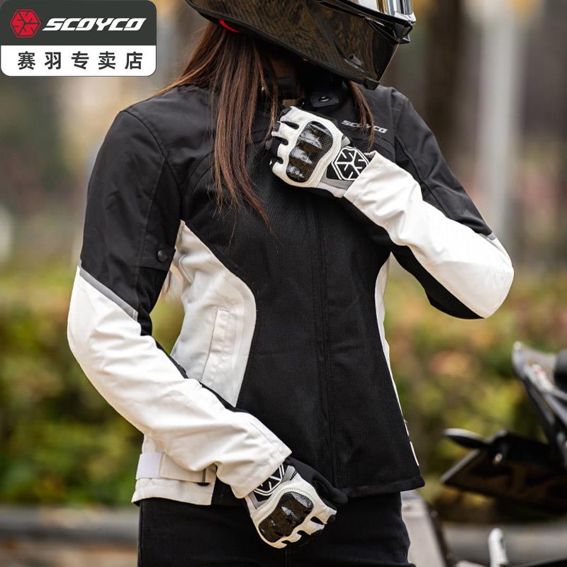 赛羽机车骑行服女款夏季套装网眼透气机车防摔赛车服夹克JK206W