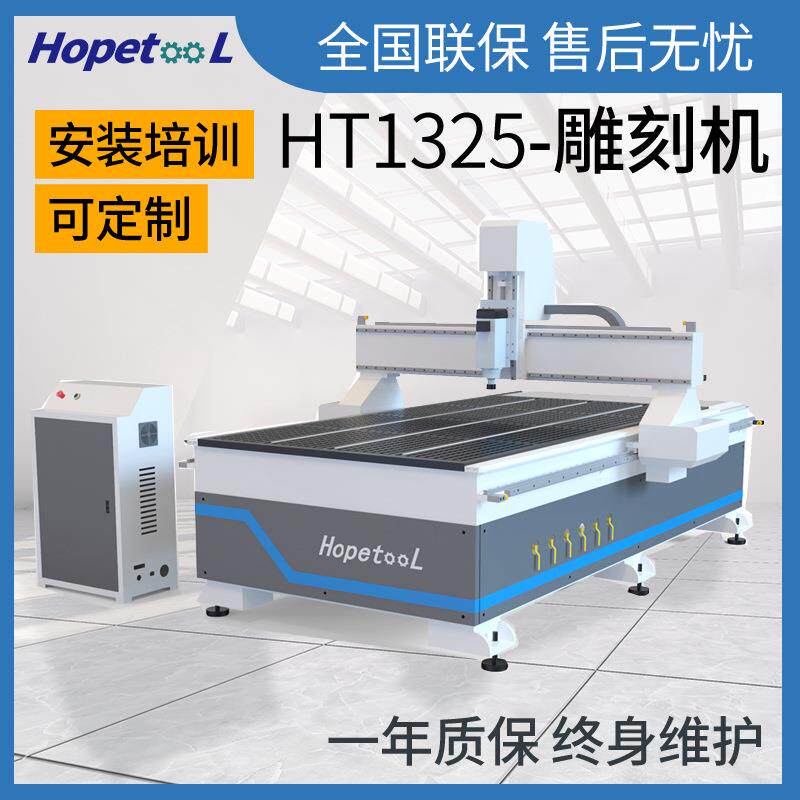 125雕刻机PVC雕刻pc板塑料尼龙雕刻