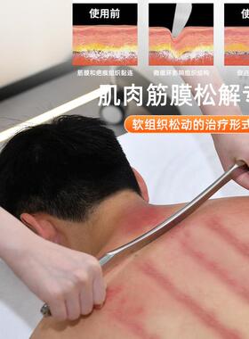 专级筋膜刀316医用不锈钢大m肌刀膜刀刮JMD-01小腿业放松肌肉颈刀