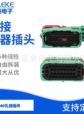 284366-5国产适配上汽红岩 杰狮 C9 解放J6 底盘线束总成插头